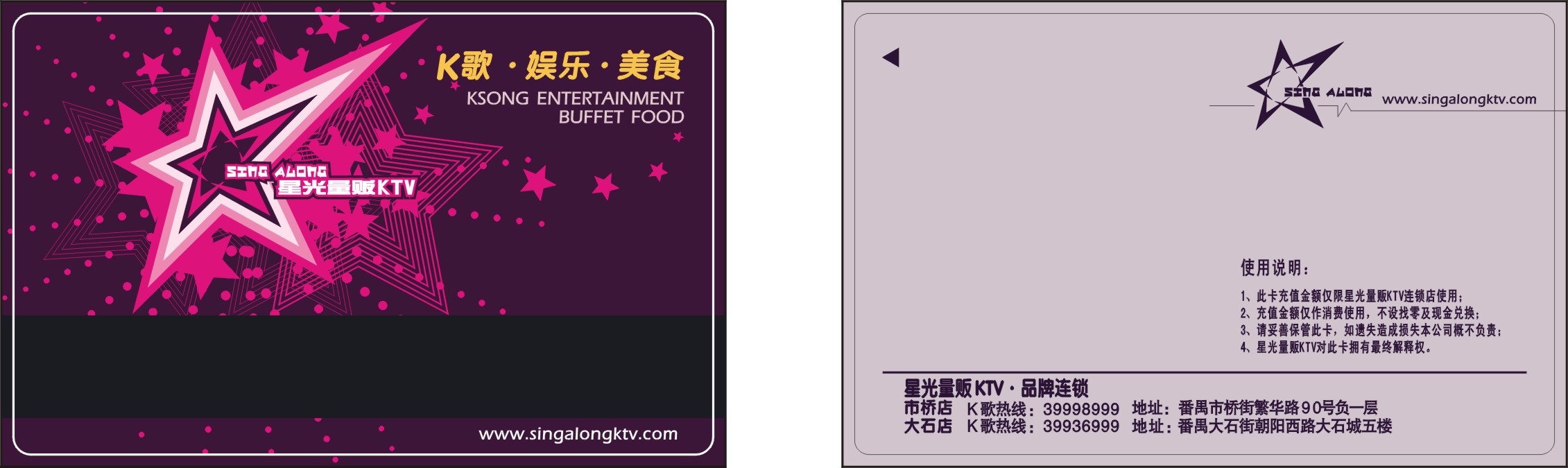 �ǹ�����KTV���ӻ�Ա���ֿ�