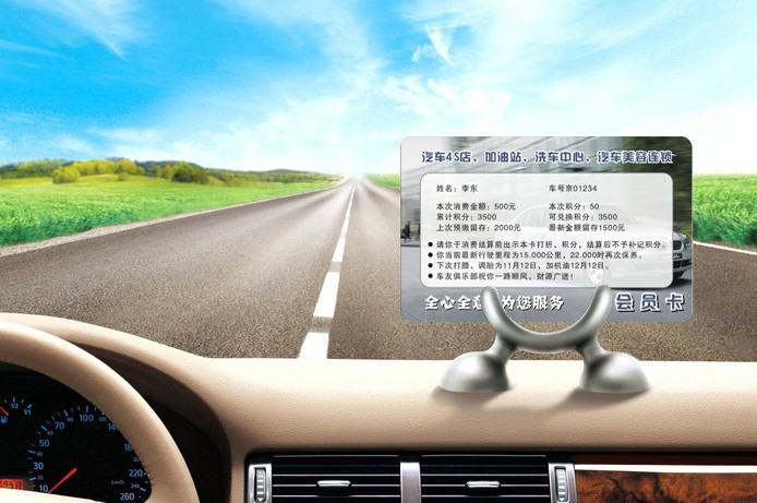 ���ӿ���������ҵ���4S���Ӧ��