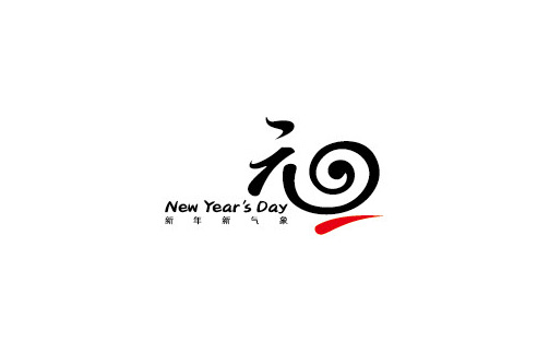 2015��Ԫ���żٰ���