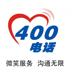 ���ڿ���400�绰�ָ�����ʹ��֪ͨ����