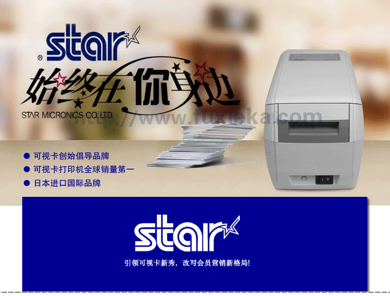 STAR���ӿ���ӡ��