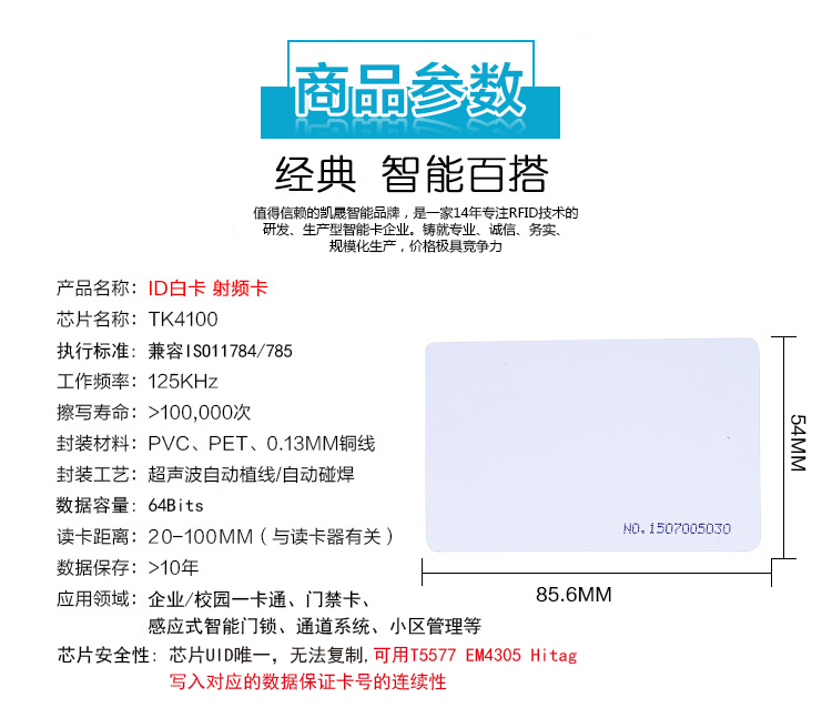 TK4100(ֻ��)