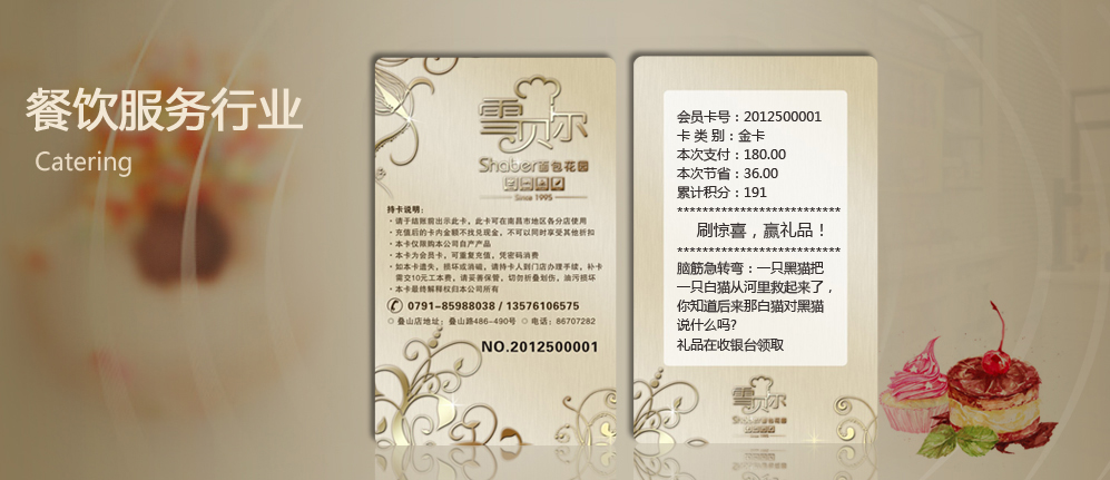 ����������ҵ���ӿ�Ӧ�� 