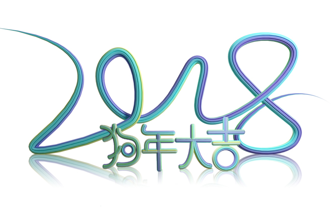 2018���ڷżٰ���